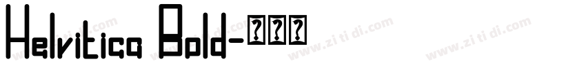 Helvitica Bold字体转换
